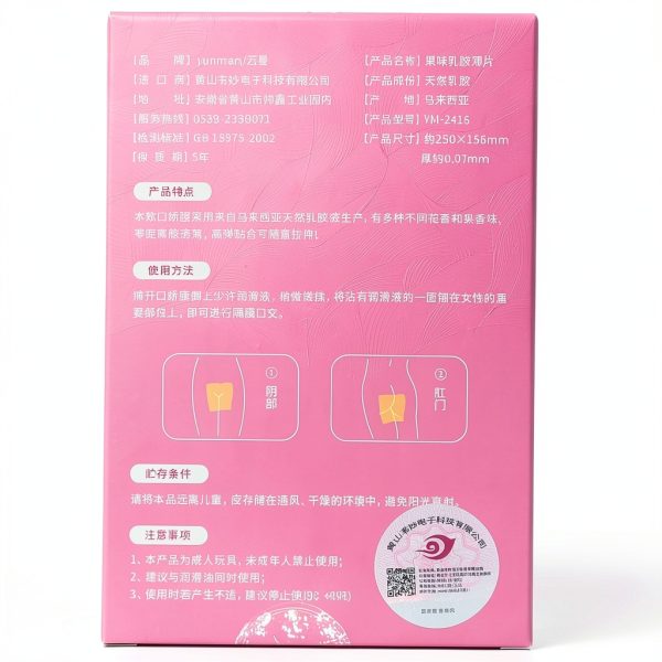 Ultra Thin Oral Barrier Sheets - Intimate Protection for Added Safety - Soft, Flexible & Easy to Use - Discreet & Travel Friendly Design-3